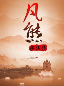 熊族官网