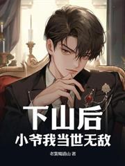 第一章是大婚之日的
