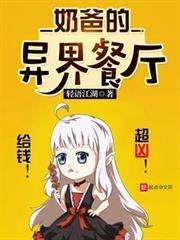 洪荒开局指点鸿钧道祖