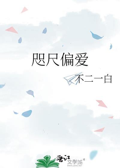 咫尺是什么