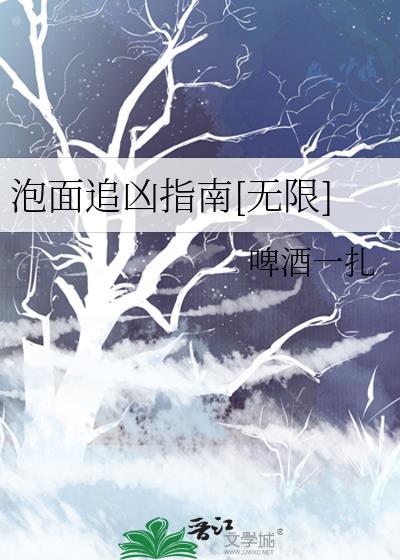 泡面剧是什么意思