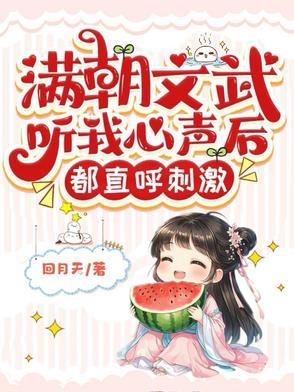 满朝文武心胆寒猜一肖