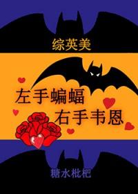 左手右手英文怎么写