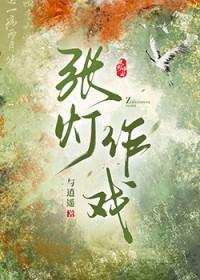 纵横捭阖