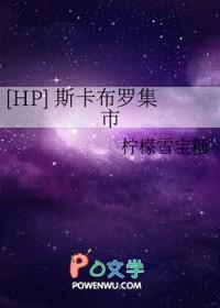 视频斯卡布罗集市