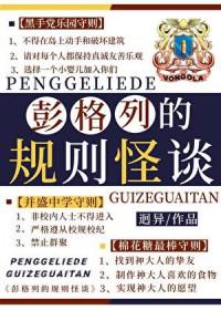被召唤到异世界发现很和平