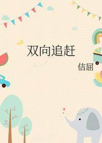 钻石王牌之双星叶之原