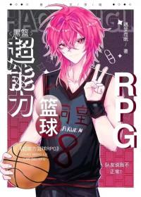 超能力是漫画综英美