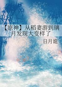 怎么从稻妻回璃月