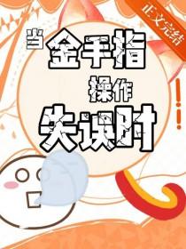 披上什么东西
