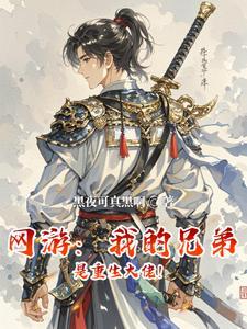 开局就无敌