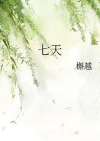 七天网络教师阅卷平台