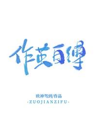 作茧自缚化蛹成蝶