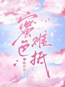 春色初婚(星宴玫瑰)