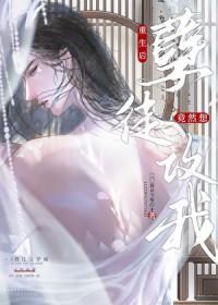 对徒弟要关爱没让你恋爱的人