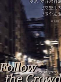 人云亦云下一句是什么意思