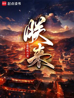 退下