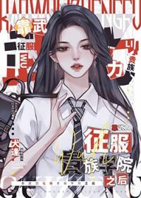 Alpha装O日常