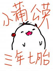 蒲公英小苗图片大全大图