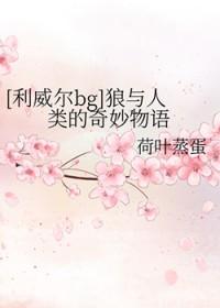 进击的巨人vs兽之巨人