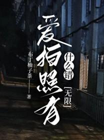 爱拍照的