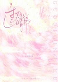过期情书txt