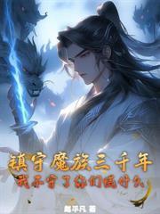 这个词条不太正经英文