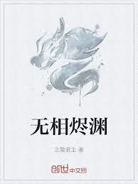 这个道士不简单