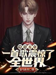神豪之散财系统