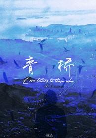 青橄榄图片