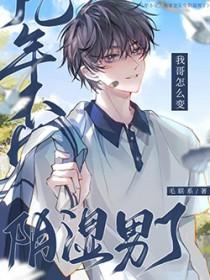 其实我俩都没喝中药英语