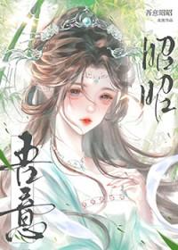 和宿敌绑定信息素后免费阅读