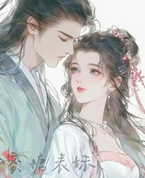 蜜糖里
