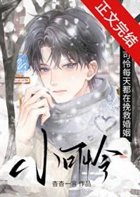 意外怀了总裁的孩子