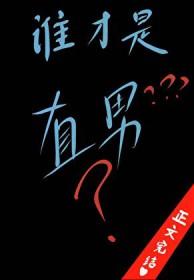 成为假男友后直男竹马弯了只字如归