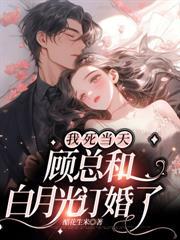温栩栩