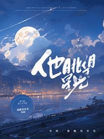 她望着它看它的流动看它的波纹与浪花