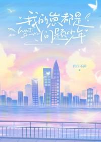 我的崽是什么意思