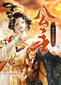 我靠破案攻略阎王