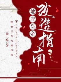 地府au