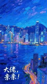 大佬的亲亲小宝贝
