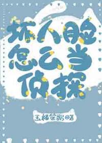 [福尔摩斯