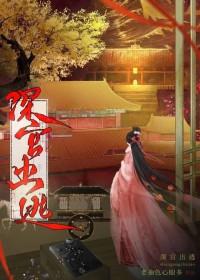 深宫囚百科