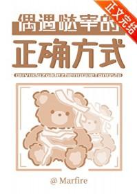 太宰治的偶像