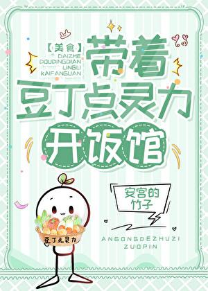修仙后穿回来了的