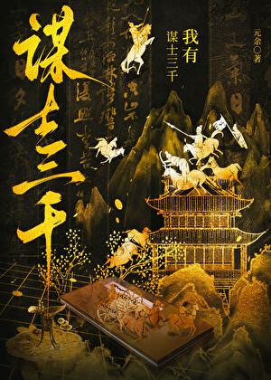 我有英灵系统