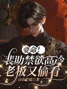 裴祁是什么