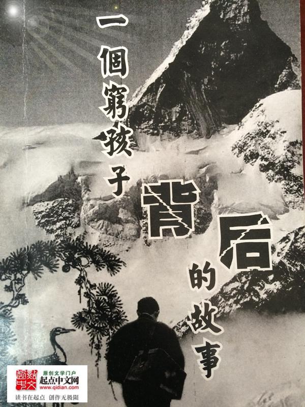 医道生香免费