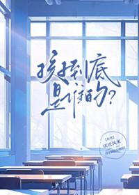 五夏r咒术回战