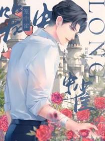 笼中雀芋圆十四